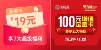 松堡王国双11全国联动狂欢启动,看工厂直播瓜分千万补贴