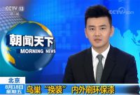 晨阳水漆22年坚守环保水漆事业 做人民健康的守护者