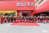 靓家居如何应对整装从行业端进入消费端？