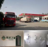 奥特朗中标安徽省中石化热水器工程项目,品质技术实力加持！