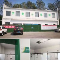 奥特朗中标安徽省中石化热水器工程项目,品质技术实力加持！