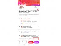 网购床垫可30天无理由退货！京东11.11家具全流程服务助力放心购