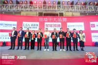 “顶墙十大”荣誉揭晓，秋天的第一个奖杯究竟花落谁家？