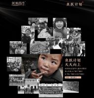 《秘密大改造》第四季重磅来袭！如鱼得水作为窗帘选用品牌倾情加盟！