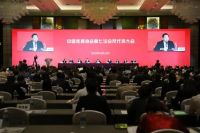 亚振家居当选中家协第七届理事会副理事长单位