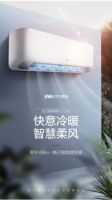 凛冬来袭，你需要一台“快意冷暖”的苏宁小Biu智能变频空调