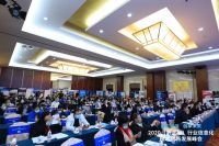 树熊云荣获“2020智能家居行业领军企业”奖