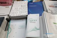 树熊云荣获“2020智能家居行业领军企业”奖