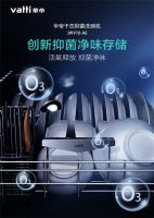 全系专业 时尚不凡 华帝高端智能厨电 用心成就生活