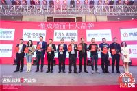 集成墙面TOP10:快来看看你喜爱的品牌上榜了没?