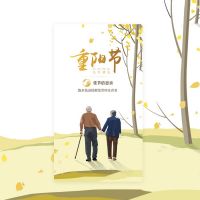 岁岁重阳，今日又重阳 数数您与父母度过几个重阳