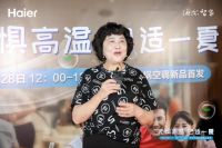夏天吃火锅就怕热？海尔“火锅空调”发起争霸赛