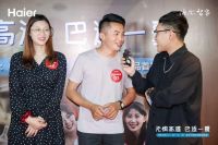 夏天吃火锅就怕热？海尔“火锅空调”发起争霸赛