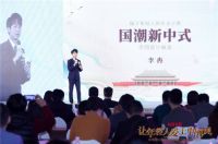 洞察｜年轻化策略驱动 解读尚品宅配的品牌革新之道