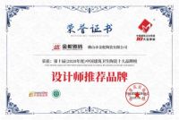 十大陶瓷品牌榜,金舵瓷砖连拿两项称号