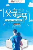 英鼎·父亲节丨“拍一拍”老爸，父亲节一起过吧。