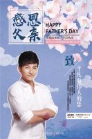 英鼎·父亲节丨“拍一拍”老爸，父亲节一起过吧。