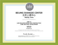 京南新地标：上德中心探索更多元的人文艺术环境