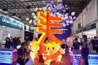 创新赋能产业复苏、专业尽显灯都魅力——第25届古镇灯博会圆满收官