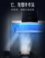 美的油烟机T70：无界美学，引领厨房无烟新时代