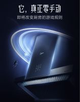 美的油烟机T70：无界美学，引领厨房无烟新时代