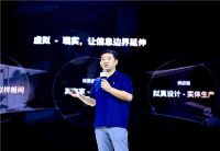 2020双11新机遇:躺平设计家携3D黑科技引领家居品牌 &ldquo;