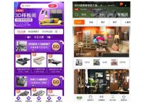 2020双11新机遇:躺平设计家携3D黑科技引领家居品牌 &ldquo;