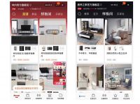 2020双11新机遇:躺平设计家携3D黑科技引领家居品牌 &ldquo;