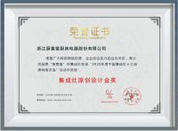 实力见证！厨壹堂2020年获得七项重量级荣誉