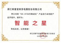 实力见证！厨壹堂2020年获得七项重量级荣誉