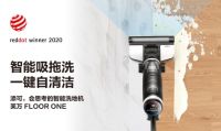 超5万用户预约添可智能洗地机，双十一必抢好货！