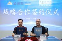 门窗节，圣堡罗吸商力强，被授予“优秀合作品牌”