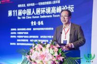 聚焦宜居质量与绿色城镇：全国重量级专家、学者、行业代表齐聚重庆深度探讨