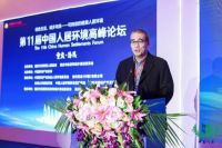 聚焦宜居质量与绿色城镇：全国重量级专家、学者、行业代表齐聚重庆深度探讨