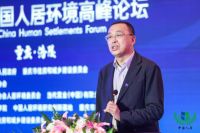 聚焦宜居质量与绿色城镇：全国重量级专家、学者、行业代表齐聚重庆深度探讨