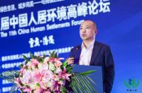 聚焦宜居质量与绿色城镇：全国重量级专家、学者、行业代表齐聚重庆深度探讨