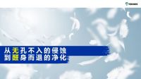 亮点抢先看 | 泰克诺斯新品分享会将于10月30日线上直播