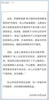 太奇葩!刚买的房,立亏60%……