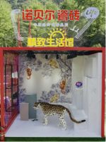 这次，诺贝尔用岩板造了个自然矿洞