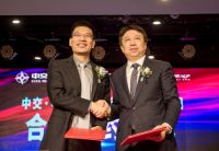 中房集团与蓝光文商旅集团举行