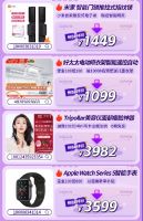 快来抄作业！京东11.11预售好物抢先定，有啥值得买全在这里！