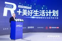 东易日盛携手老板电器，探索更多生活美学新可能