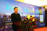 周口楼市又一惊雷!鸿鹄中国新营销模式席卷房地产行业!