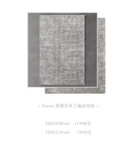 Tao整体家居NEW,一方暖域，为家注入新气象