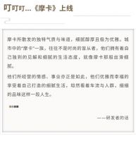 【天健天骄】寻一处安身之所，构一方品质人家