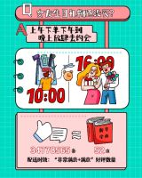 11.11买家电如何避坑？答案之书教你平稳渡“节”