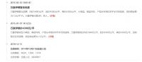 入住五年,我连房产证的影子都看不到!
