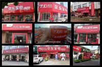 战略布局完成后的首次11.11，京东家电扩大“全渠道第一”主场优势