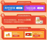 厨卫焕新攻略｜美的商城超硬核福利来袭，双11特权提前享