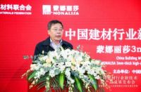 3mm岩板领域的技术突破，再一次拓宽岩板应用版图